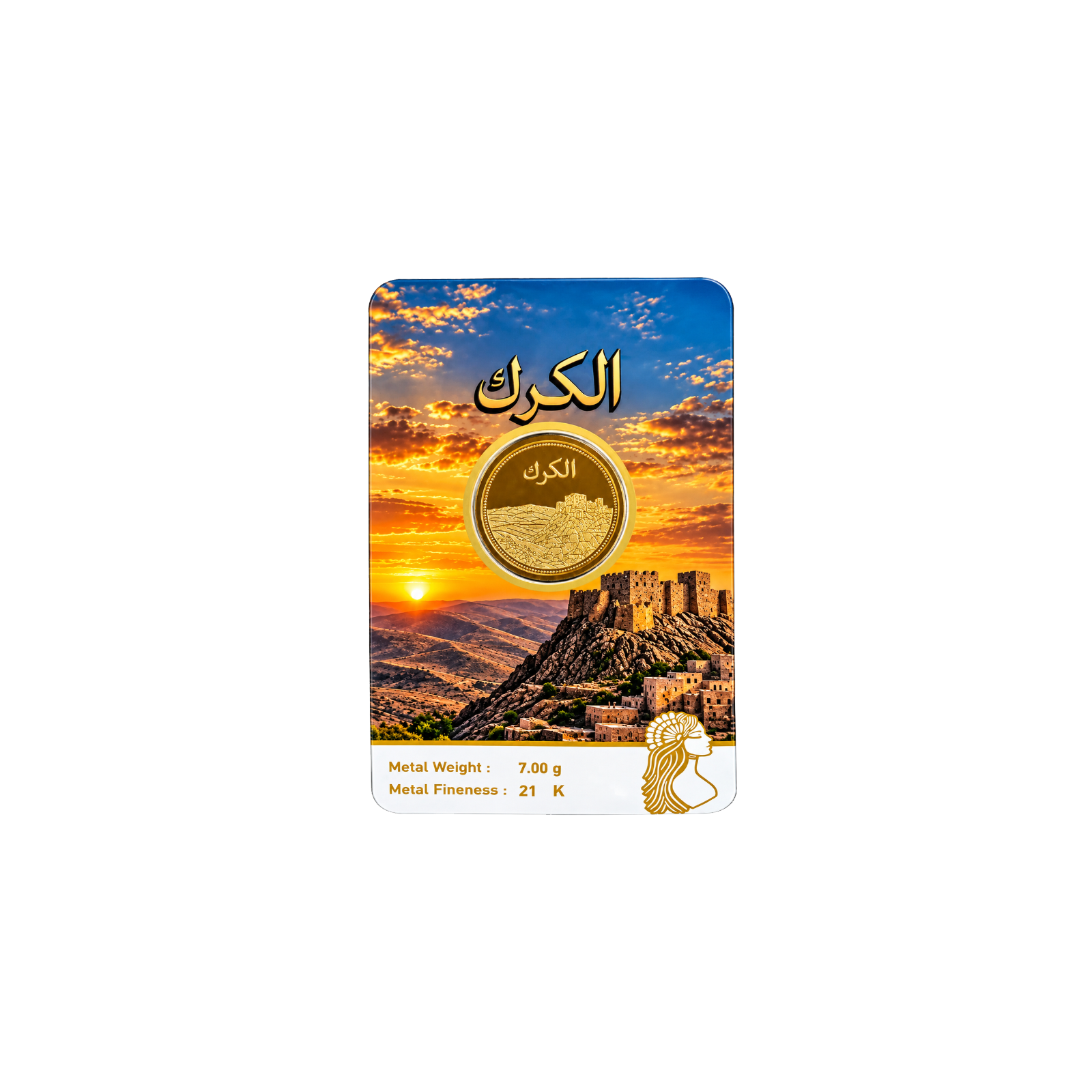 ليرة الكرك