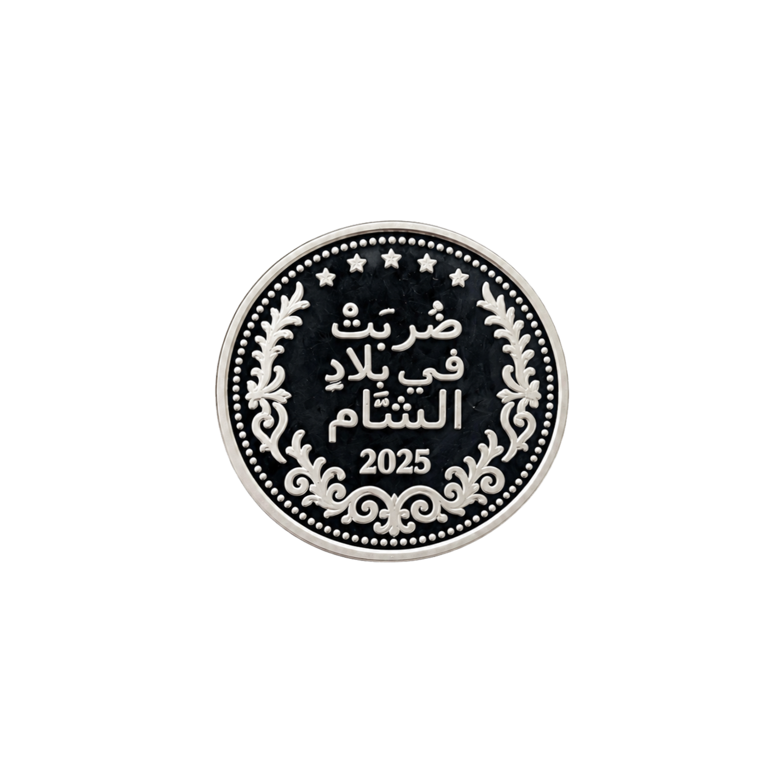 ليرة فضة